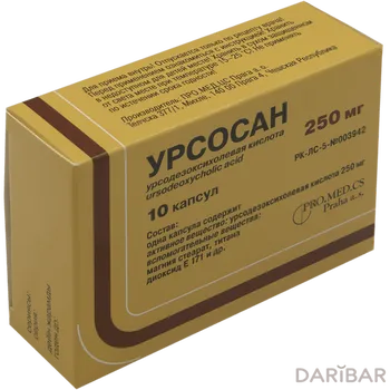 Урсосан 250 мг капсулы № 10