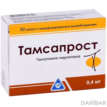 Тамсапрост 0,4 мг капс№30