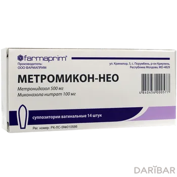 Метромикон Нео супп-ии вагинальные № 14