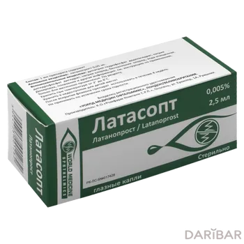 Латасопт 0,005% 2,5 мл глазные капли