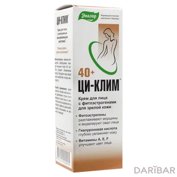 Ци-клим крем 50.0 туба