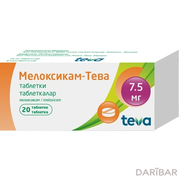 Мелоксикам-Тева 7,5 мг № 20 таблетки