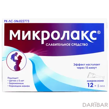 Микролакс микроклизма 5 мл № 12