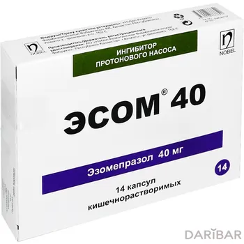 Эсом 40 мг капсулы № 14