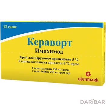 Кераворт крем для наружного прим 5% пакет 0.25 г № 12