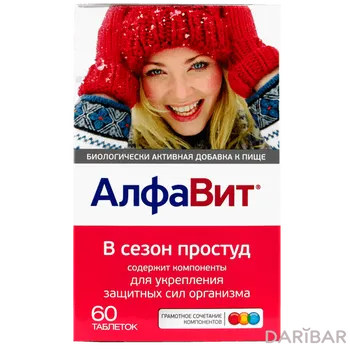 Алфавит в сезон простуд № 60 таблетки