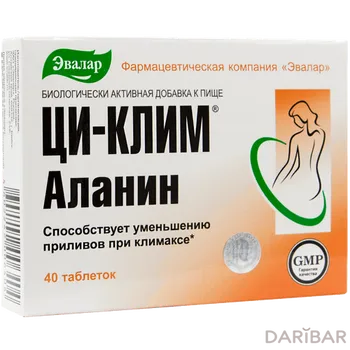 Ци-клим аланин таблетки № 40