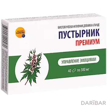 Пустырник премиум капсулы № 40