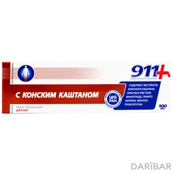 911 конский каштан гель-бал для ног 100 мл