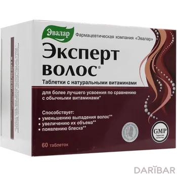 Эксперт волос 1 г таблетки № 60