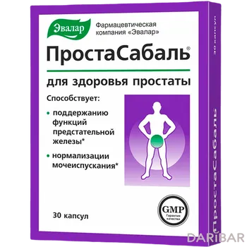 Простасабаль 200 мг капсулы № 30
