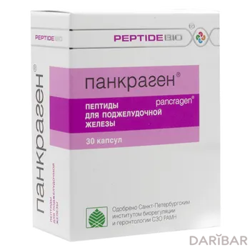 Панкраген капсулы № 30