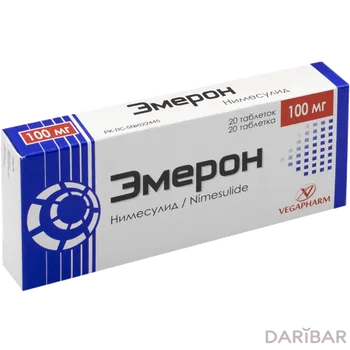 Эмерон 100 мг таблетки № 20