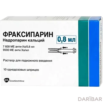 Фраксипарин 0,8 мл № 10