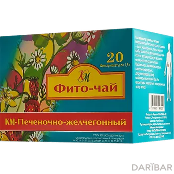 Печеночно-желчегонный фито-чай 1,5 г № 20