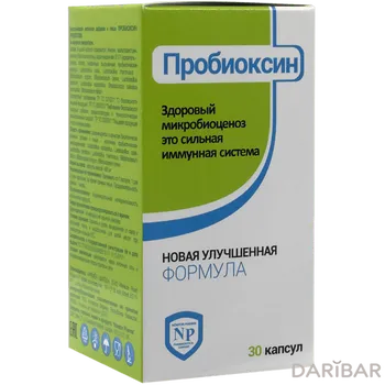 Пробиоксин 496 мг № 30 капсулы
