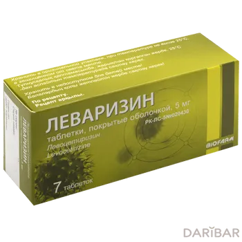 Леваризин 5 мг таблетки № 7
