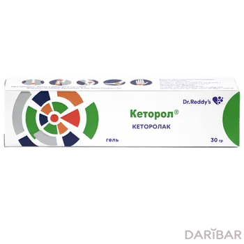 Кеторол гель для наружного.прим 2% 30 г