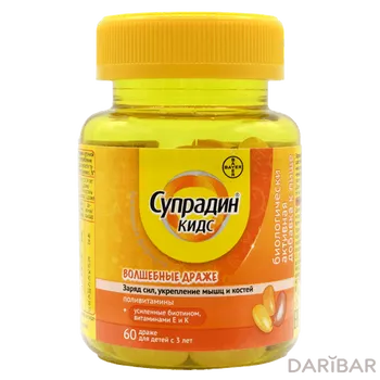 Супрадин кидс волшебные драже № 60
