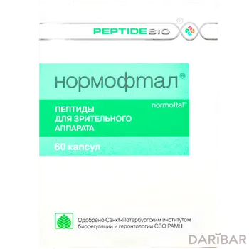 Нормофтал капсулы № 60