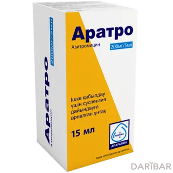 Аратро 200 мг/5 мл 15 мл порошок