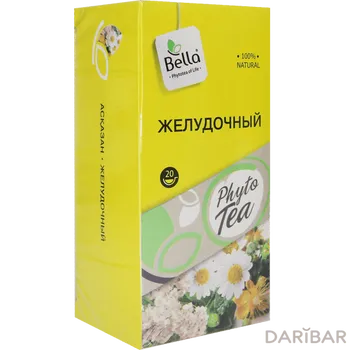 Желудочный фиточай 1,5 г № 20