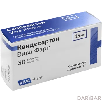 Кандесартан 16 мг таблетки № 30