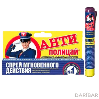 Антиполицай Брес контрол спрей-дезодорант для полости рта 10 мл