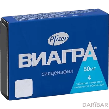 Виагра 50 мг таблетки, покрытые оболочкой № 4
