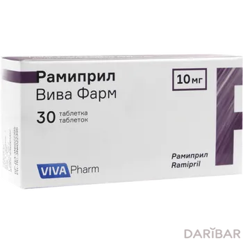 Рамиприл 0,01 г таблетки № 30