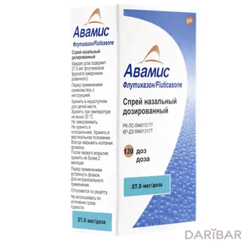 Авамис спрей 27,5 мкг/доза 120 доз назальный дозированный флакон