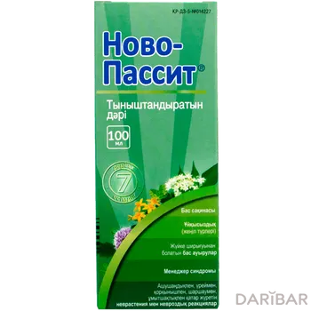 Ново-Пассит 100 мл