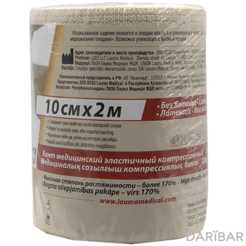 Бинт 10 см высокой растяжимости 2 м медицинский эластичный