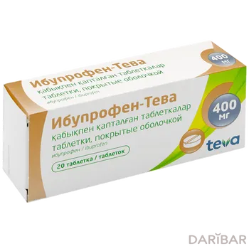 Ибупрофен Тева таблетки.400 мг № 20