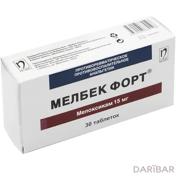 Мелбек форт 15 мг таблетки № 30