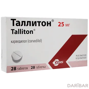 Таллитон 25 мг таблетки № 28