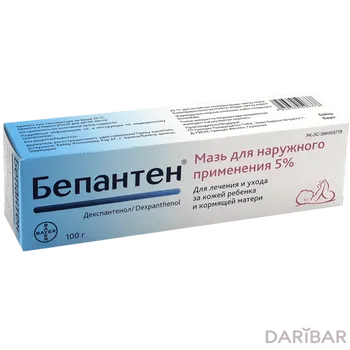 Бепантен мазь 5% 100 г № 1