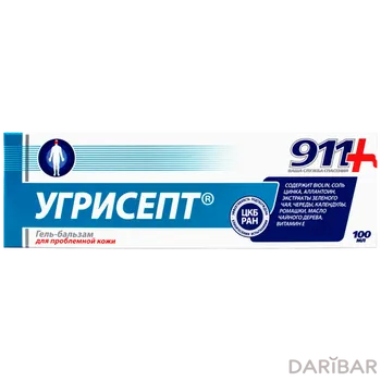 911 угрисепт гель для лица 100 мл
