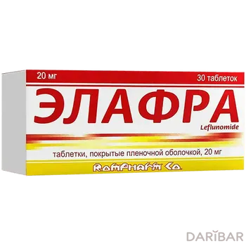 Элафра 20 мг № 30 таблетки
