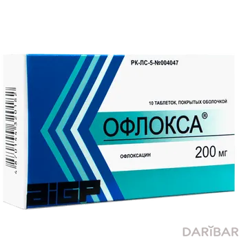 Офлокса 200 мг № 10+