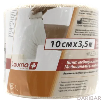 Бинт 10смх3,5м медицинский эластичный