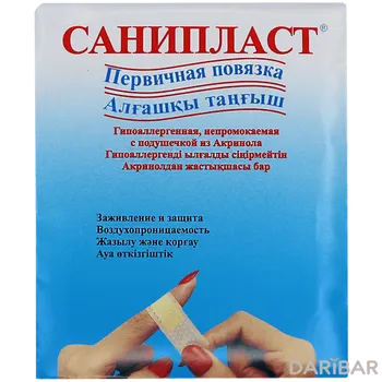Санипласт 19х72 мм № 10