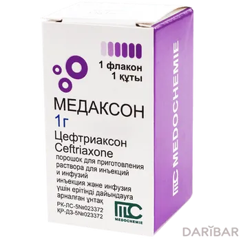 Медаксон 1 г № 1 + лидокаин 1% раствор 3,5 мл