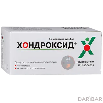 Хондроксид 250 мг таблетки № 60