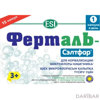 Ферталь капсулы № 15