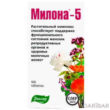 Милона-5 /мастопатия/ 500 мг таблетки № 100