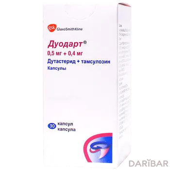 Дуодарт капсулы № 30