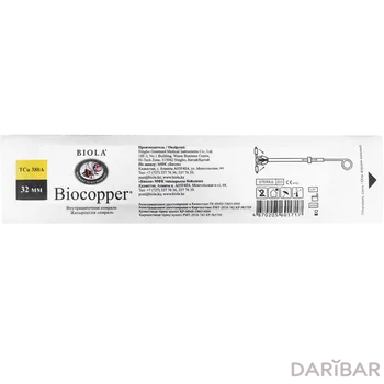 Спираль внутриматочная bio-copper
