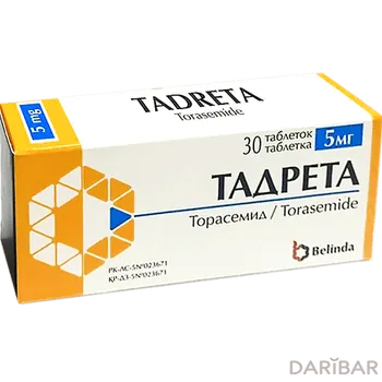 Тадрета 5 мг таблетки № 30