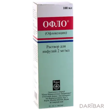 Офло (офлоксацин) 2 мг/мл 100 мл